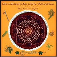 Sahasradalayatakshee Lalitha Shaktipeetham