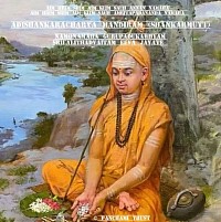 Adishankaracharya Mandiram, Shankarmutt, Panchami Trust, Lalithakrama