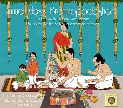 Annual Free Mass Brahmopadesham, Sahasradalayatakshee Lalitha Shaktipeetham, Panchami Trust, Lalithakrama