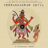 Veerabhadrar Koyil, Panchami Trust, Lalithakrama