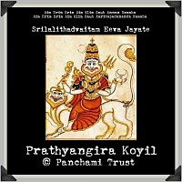 Prathyangira Koyil, Panchami Trust Lalithakrama
