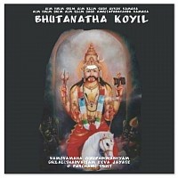 Bhutanaatha Koyil, Panchami Trust, Lalithakrama