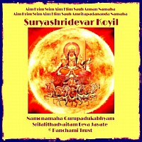 Suryashridevar Koyil, Panchami Trust, Lalithakrama