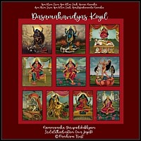 Dasamahavidyas Koyil, Panchami Trust, Lalithakrama