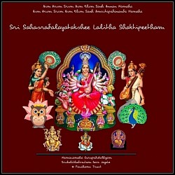 Sahasradalayatakshee Lalitha Mahashodashi Parabhattarika