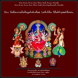 Sahasradalayatakshee Lalitha Mahashodashi Parabhattarika, Panchami Public Charitable Trust