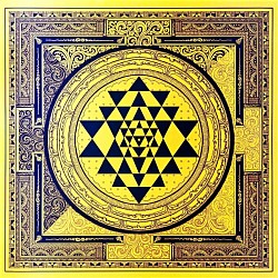 Srichakra, Panchami Public Charitable Trust, Lalithakrama