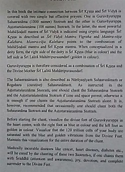 About Guruvaturappan Ashtottaram, Panchami Trust, Lalithakrama
