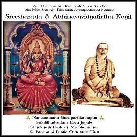 Sreesharada & Abhinavavidyatirthaa Mahaswamigal Koyil